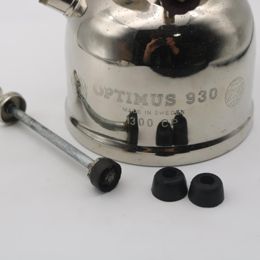 オプティマス 45 ポンプカップ (L) 2個セット/ Pump cup/Optimus 1200