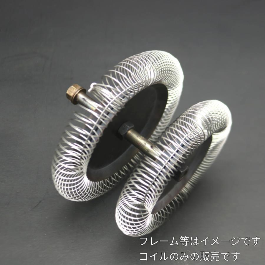 送料無料】武井バーナー ストーブ コイルのみ 上下セット / パープル