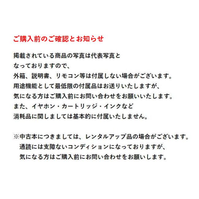マイコン電気発芽器 発芽美人 HP-100 Yahoo!オークション - 【未使用