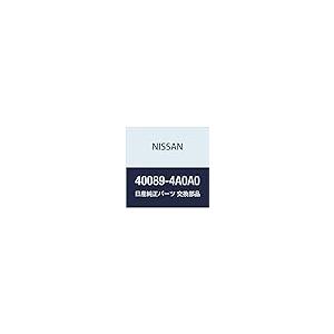 NISSAN (日産) 純正部品 ダスト ブーツ キツト リペアー インナー モコ 品番40089 4A0A0 NISSAN Ge 並行輸入品
