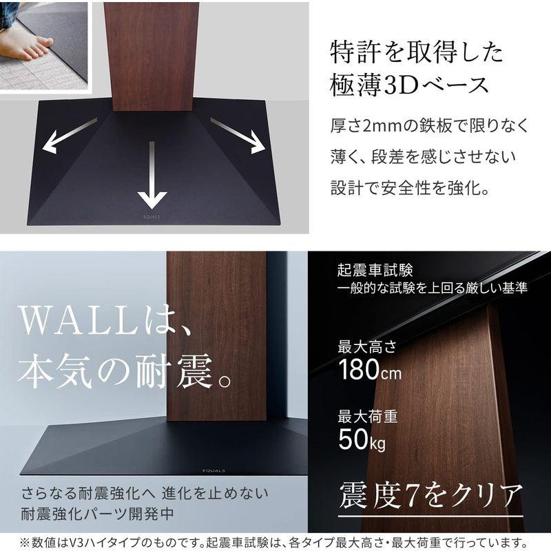 EQUALS イコールズ テレビ台 壁寄せテレビスタンド WALL V3 ロータイプ 32?80V対応 ウォールナット イコールズ テレビ台 壁寄せテレビスタンド WALL V3 ロータイプ 80V対応 ウォールナット サイズ