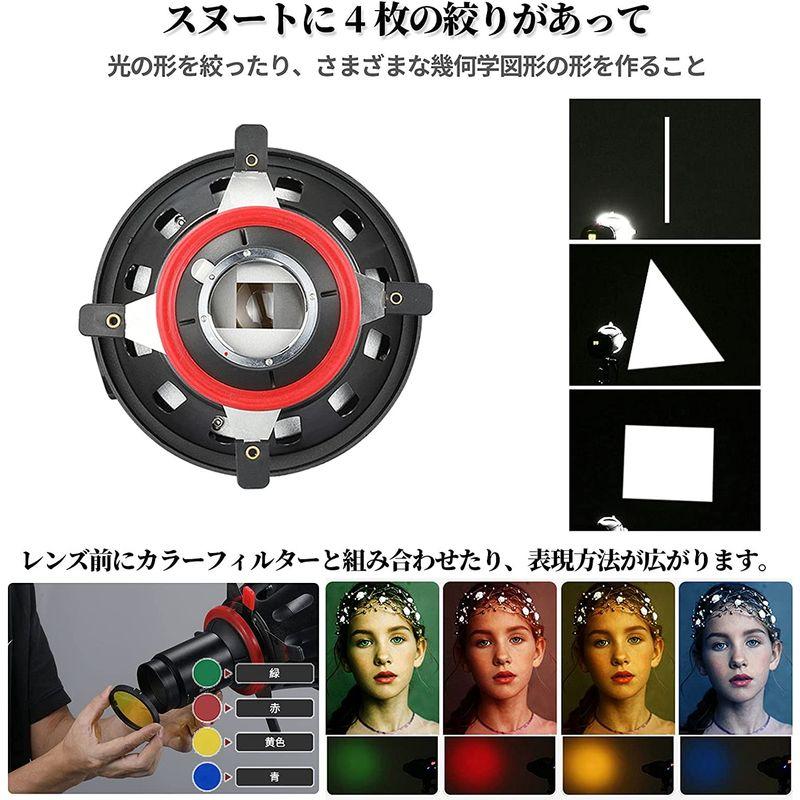 ほぼ未使用 SOONPHO コニカルスヌート 円錐型 光学スヌート 85mmレンズ GOBO/カラーフィルター付き ストロボ 定常光ライト ポートレート 【K2165580738】(13763円)