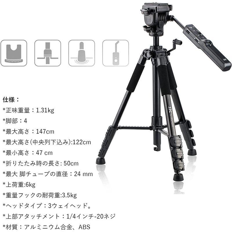 JJC ビデオカメラ三脚 リモートコントロール三脚 ソニー VCT-VPR1 交換用 4段階伸縮 リモコン 付き Sony α7RV α7I ソニー ビデオカメラ三脚 リモートコントロール三脚 VCT VPR1 交換用 4段階伸縮 リモコン 付き Sony α7RV α7I