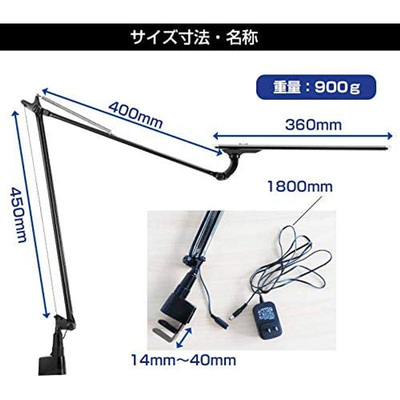 デスクライト LED 日本製 タッチレススイッチ 目に優しい 調光機能 クランプ式 LEX-980 (ブラック) LED 日本製 タッチレススイッチ 目に優しい 調光機能 クランプ式 LEX ブラック 光源