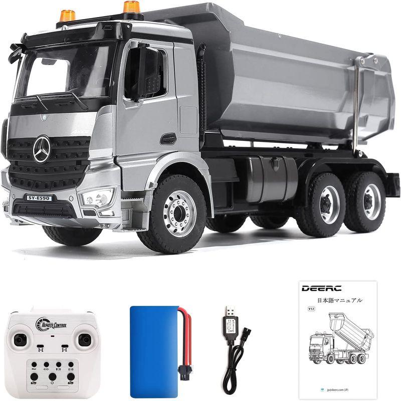 DEERC ダンプカー ラジコン ダンプトラック RCダンプカー RCトラック ラジコンカー おとな向け 重機ラジコン アルミ合金 1/20 ダンプカー ラジコン ダンプトラック RCダンプカー RCトラック ラジコンカー おとな向け 重機ラジコン アルミ合金 1/20