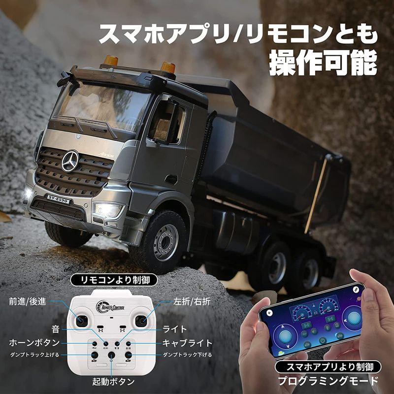 DEERC ダンプカー ラジコン ダンプトラック RCダンプカー RCトラック ラジコンカー おとな向け 重機ラジコン アルミ合金 1/20 ダンプカー ラジコン ダンプトラック RCダンプカー RCトラック ラジコンカー おとな向け 重機ラジコン アルミ合金 1/20