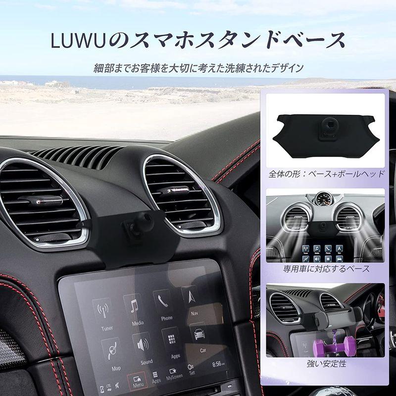 LUWU 新型?ポルシェ 982?専用 ベース ボールジョイント付き 車用?718