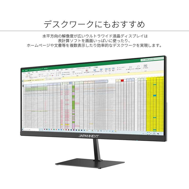 JAPANNEXT 23.3インチ ワイドFHD(2560 x 1080) 液晶モニター JN-V233WFHD HDMI DP ウルトラワ 3インチ ワイドFHD 液晶モニター JN V233WFHD HDMI DP ウルトラワ