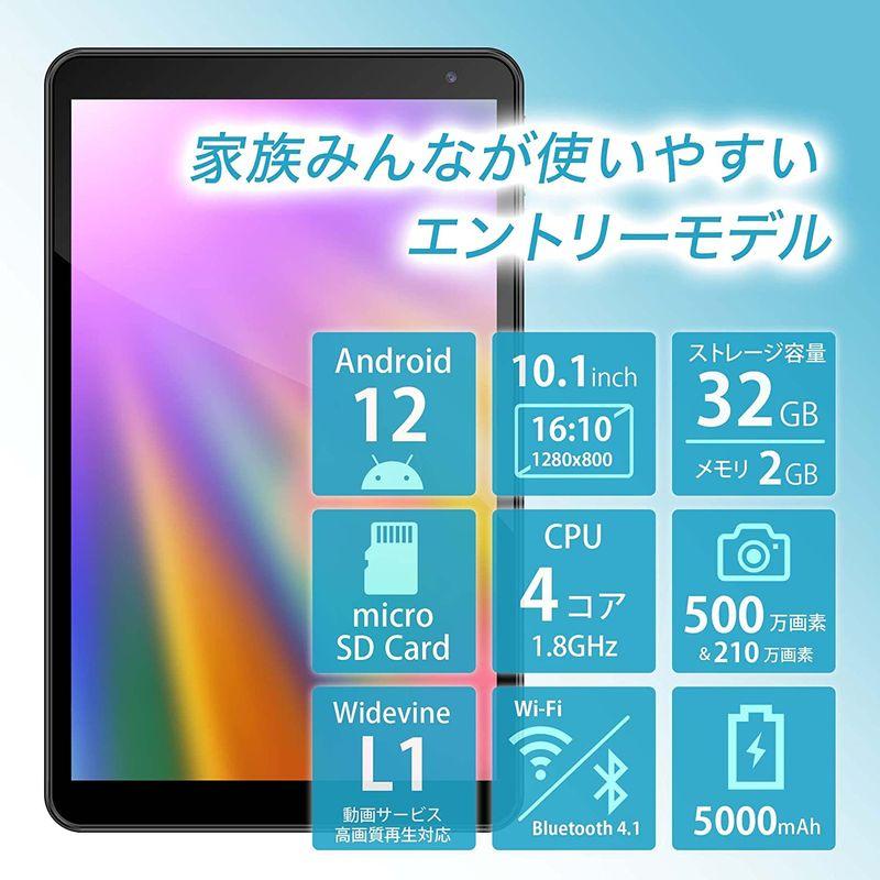 FFF タブレット 10インチ wi-fiモデル Android 12 2GB Widevine L1対応 ワイドバインL1対応 日本国内メ Widevine L1対応 タブレット 10インチ wi fiモデル Android 2GB ワイドバインL1対応 日本国内メ