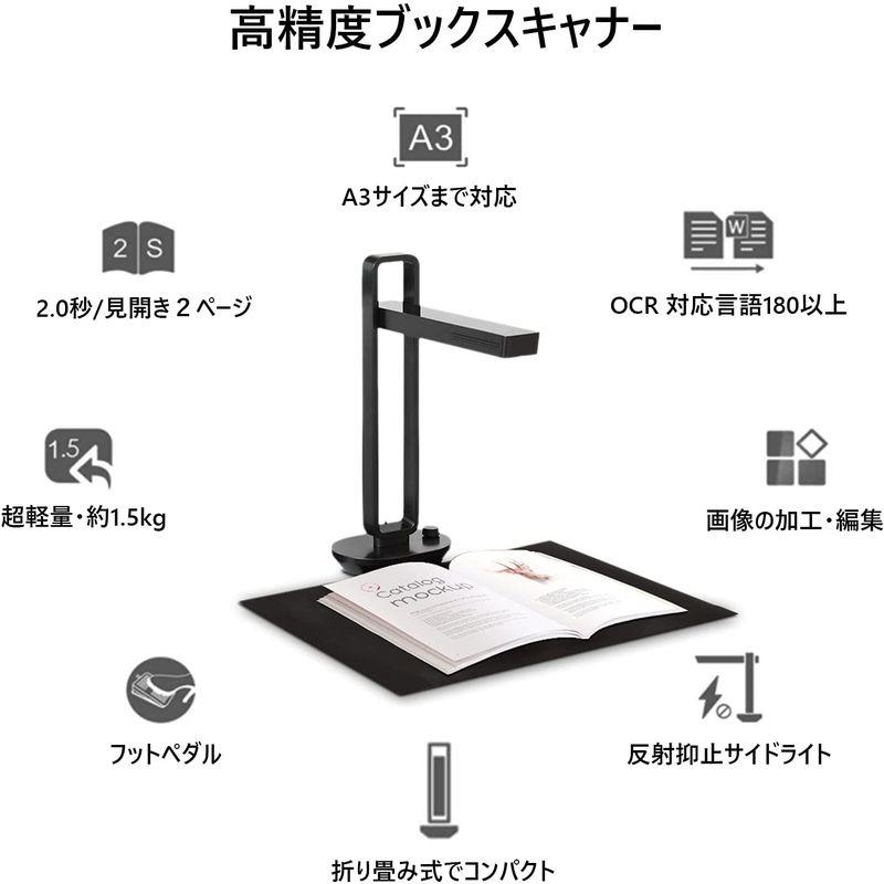【公式】 CZUR Aura S ドキュメントスキャナー 非裁断 非破壊 ブックスキャナー a3 スキャナー 1800万画素 ocr 機能 自炊 スキ 【U9409804921】(34261円)