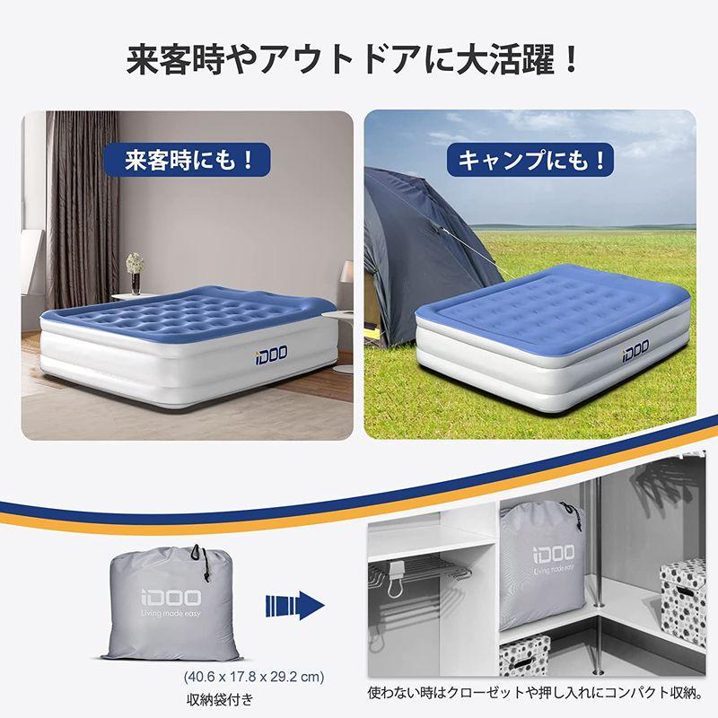 iDOO イドー エアーベッド 空気ベッド 電動ポンプ内蔵 枕付き 軽量 折り畳みベッド エアーマット 長さ205x幅156x厚さ46cm イドー エアーベッド 空気ベッド 電動ポンプ内蔵 枕付き 軽量 折り畳みベッド エアーマット 長さ205x幅156x厚さ46cm