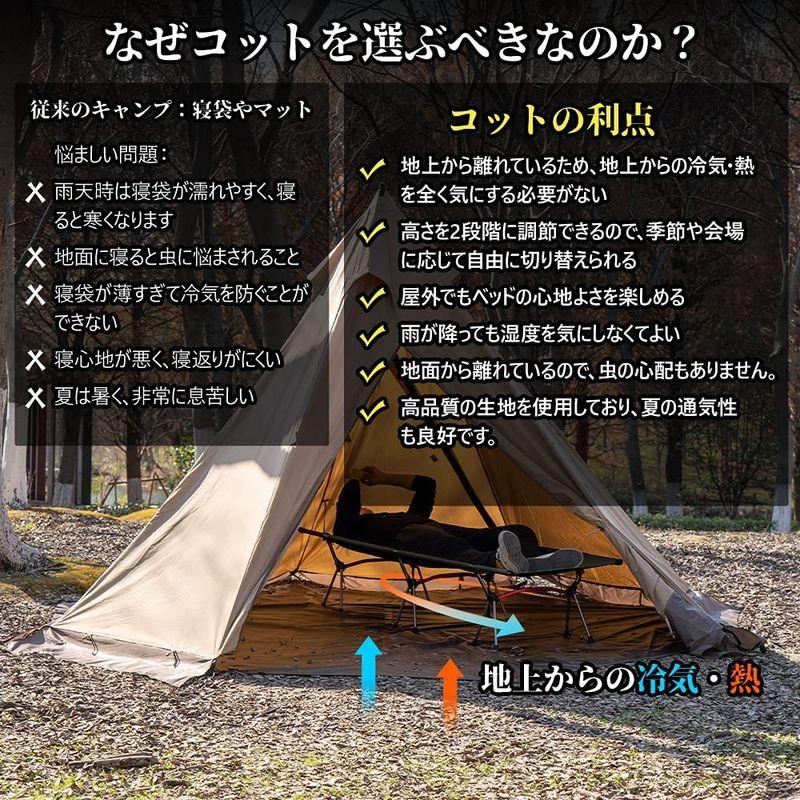 TOMOUNT コット アウトドアベッド キャンプコット 高低兼用 折りたたみ式コット 2WAYS 耐荷重150kg 収納ケース付き お昼寝 高低兼用 コット アウトドアベッド キャンプコット 折りたたみ式コット 2WAYS 耐荷重150kg 収納ケース付き お昼寝