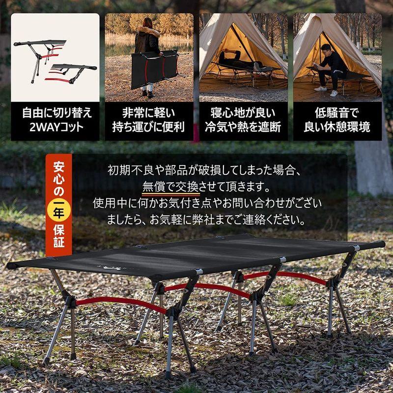 TOMOUNT コット アウトドアベッド キャンプコット 高低兼用 折りたたみ式コット 2WAYS 耐荷重150kg 収納ケース付き お昼寝 高低兼用 コット アウトドアベッド キャンプコット 折りたたみ式コット 2WAYS 耐荷重150kg 収納ケース付き お昼寝