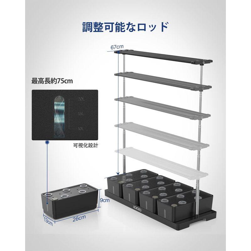 iDOO イドー 水耕栽培キット 大型 植物育成LEDライト付き 室内 水耕栽培 すいこう栽培キット 家庭菜園 野菜栽培セット 育苗キット イドー 水耕栽培キット 大型 植物育成LEDライト付き 室内 水耕栽培 すいこう栽培キット 家庭菜園 野菜栽培セット 育苗キット