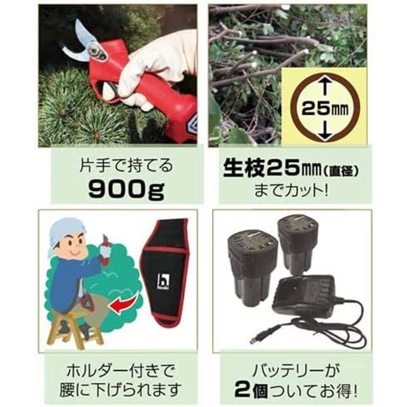 ヒラキ 充電式 電動剪定ハサミ KS-27N 充電式 電動剪定ハサミ KS 27N ヒラキ