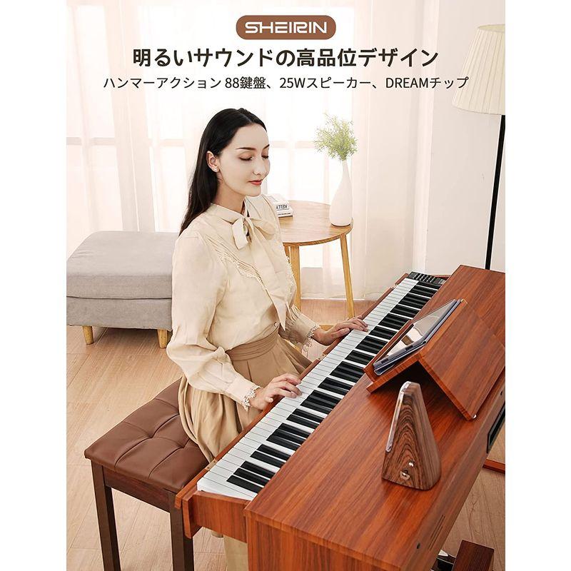 SHEIRIN 電子ピアノ 88鍵盤 ハンマーアクション 引き出しピアノ カバー