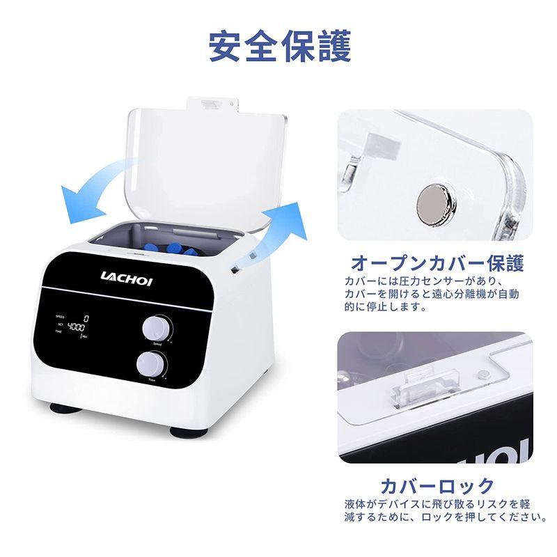 即納特典付きLACHOI 遠心分離機 卓上 0-4000RPM変速 LCDデ 遠心機