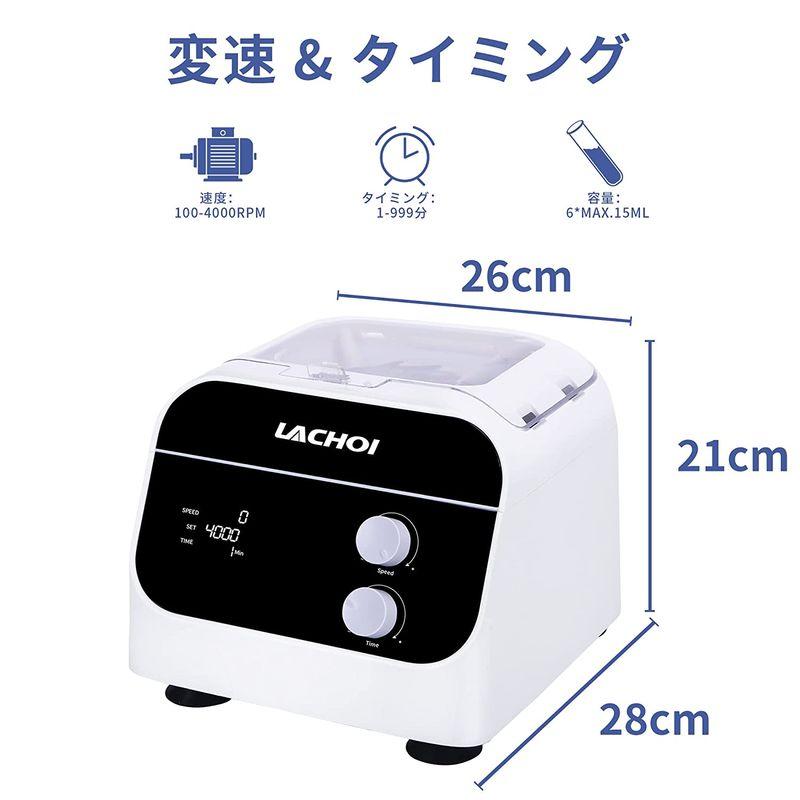 数々のアワードを受賞】 LACHOI 遠心分離機 卓上 遠心機 デジタル