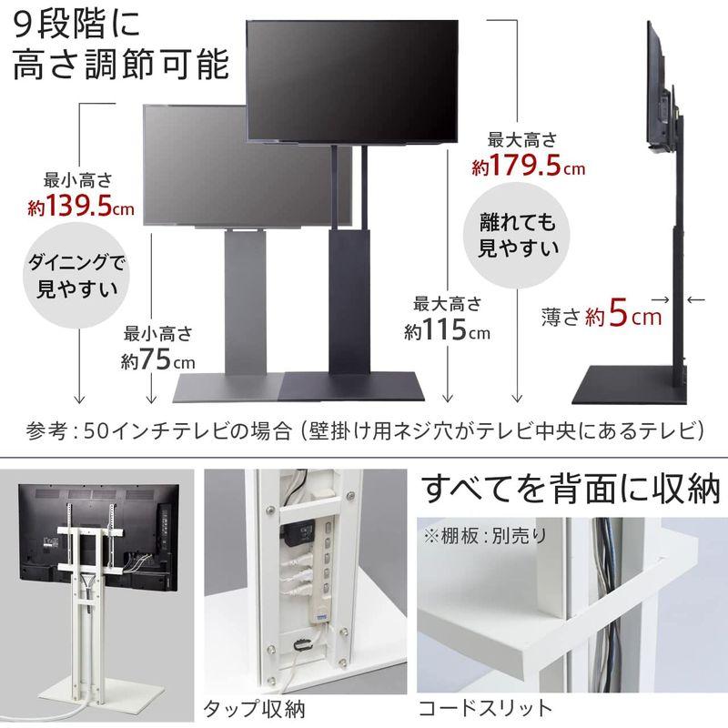 EQUALS イコールズ テレビ台 壁寄せテレビスタンド WALL V2 ハイタイプ (2020モデル) 32?60V対応 ウォールナット イコールズ テレビ台 壁寄せテレビスタンド WALL V2 ハイタイプ 2020モデル 60V対応 ウォールナット