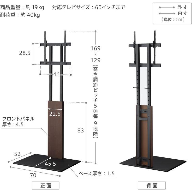 EQUALS イコールズ テレビ台 壁寄せテレビスタンド WALL V2 ハイタイプ (2020モデル) 32?60V対応 ウォールナット イコールズ テレビ台 壁寄せテレビスタンド WALL V2 ハイタイプ 2020モデル 60V対応 ウォールナット