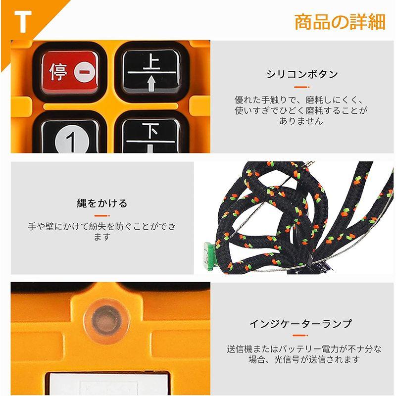 NEWTRY ワイヤレスリモコン クレーンコントローラー IP65防水 工業用 無線 12機能ボタン F23-BB (12V（発信機＊1＋受 ワイヤレスリモコン クレーンコントローラー IP65防水 工業用 無線 12機能ボタン F23 BB 12V 発信機＊1＋受