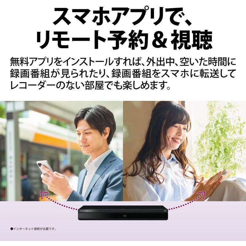 【まとめ売り】 シャープ 4TB 3チューナー ブルーレイレコーダー 4B-C40ET3 4Kチューナー内蔵 HEVC 長時間録画 2番組同時録画 対応 【DGJ1272778033】(46342円)