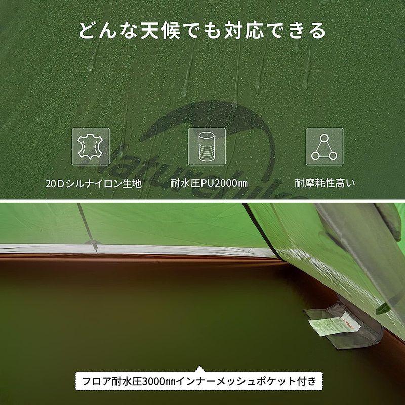 Naturehike公式ショップ ワンポールテント ソロキャンプ 1人用 超軽量 前室付き ダブルウォール 20D 耐水圧PU2000mm 耐水圧PU2000mm ワンポールテント ソロキャンプ 1人用 超軽量 前室付き ダブルウォール 20D