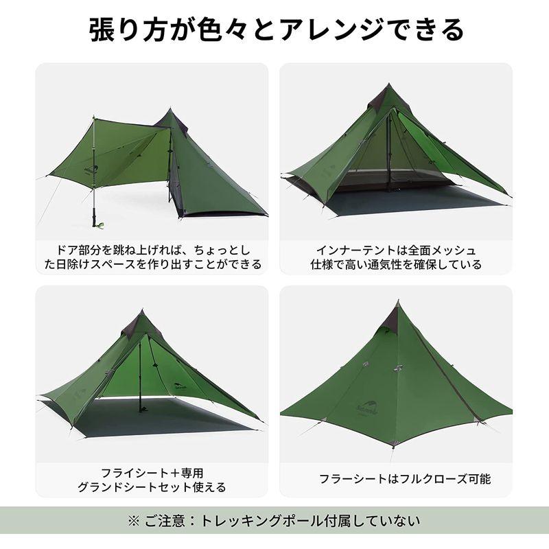 Naturehike公式ショップ ワンポールテント ソロキャンプ 1人用 超軽量 前室付き ダブルウォール 20D 耐水圧PU2000mm 耐水圧PU2000mm ワンポールテント ソロキャンプ 1人用 超軽量 前室付き ダブルウォール 20D