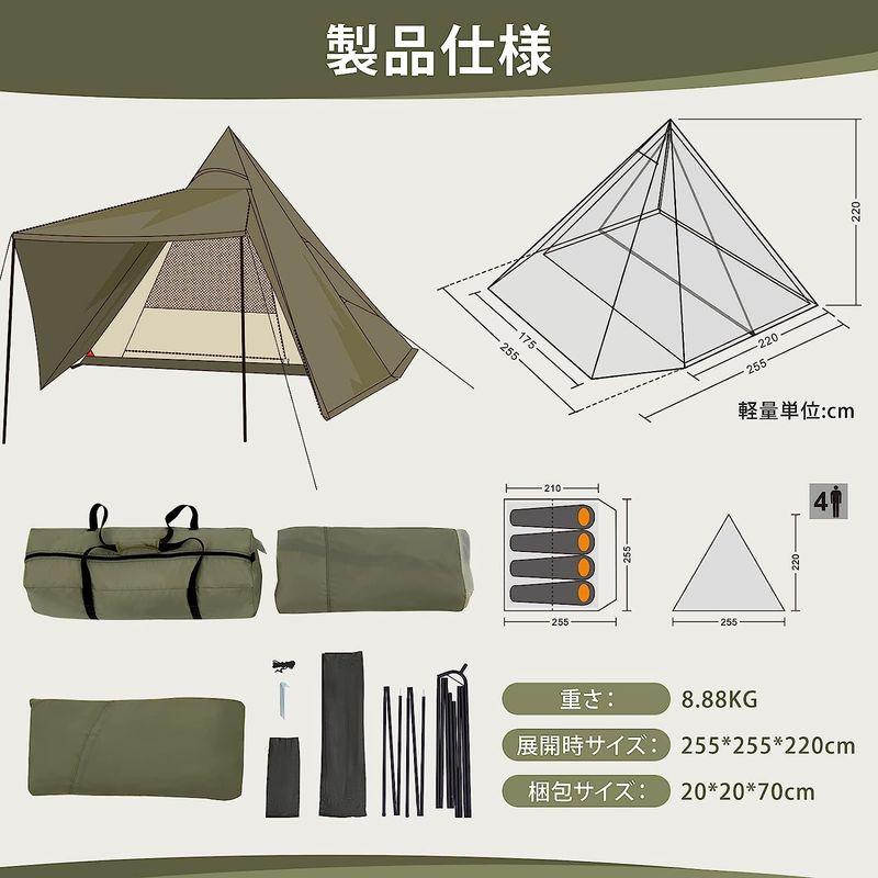 TIMBER RIDGE テント ティピーテント フレーム型 ツーポールテント 二股ポール 3-4人用 二重層 設営簡単 出入口2つ 通気 RIDGE テント ティピーテント フレーム型 ツーポールテント 二股ポール 4人用 二重層 設営簡単 出入口2つ 通気