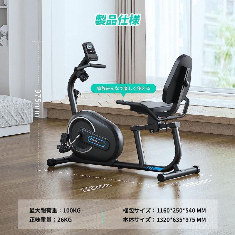 フィットネスバイク リカンベントバイク MERACH（メリック）リカンベントバイク アプリ連動 マグネット式 8段階負荷調節 静音 リカンベ リカンベントバイク MERACH メリック アプリ連動 マグネット式 8段階負荷調節 静音 リカンベ 　