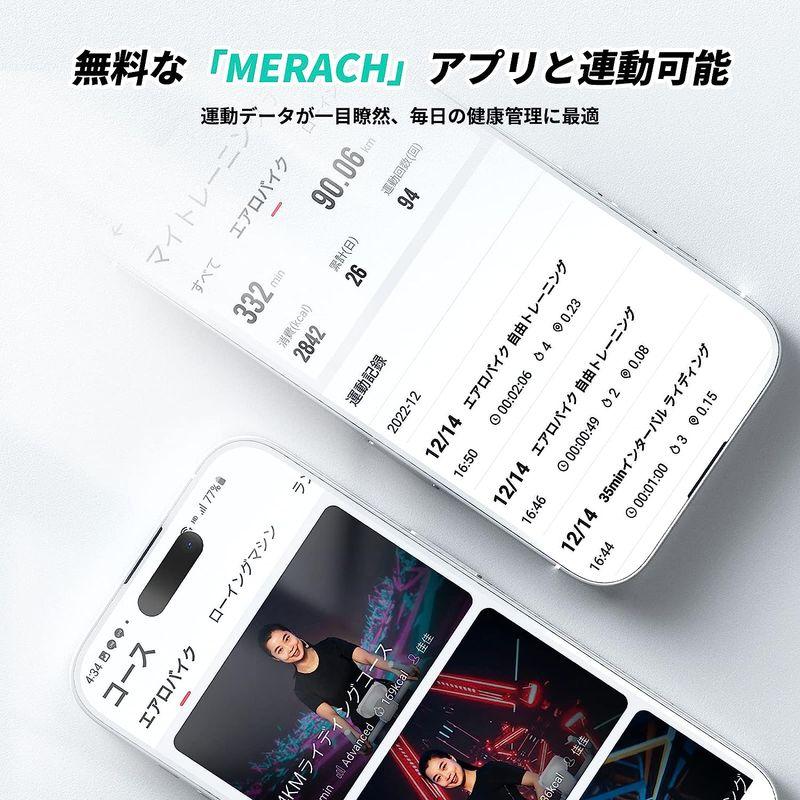 フィットネスバイク リカンベントバイク MERACH（メリック）リカンベントバイク アプリ連動 マグネット式 8段階負荷調節 静音 リカンベ リカンベントバイク MERACH メリック アプリ連動 マグネット式 8段階負荷調節 静音 リカンベ 　