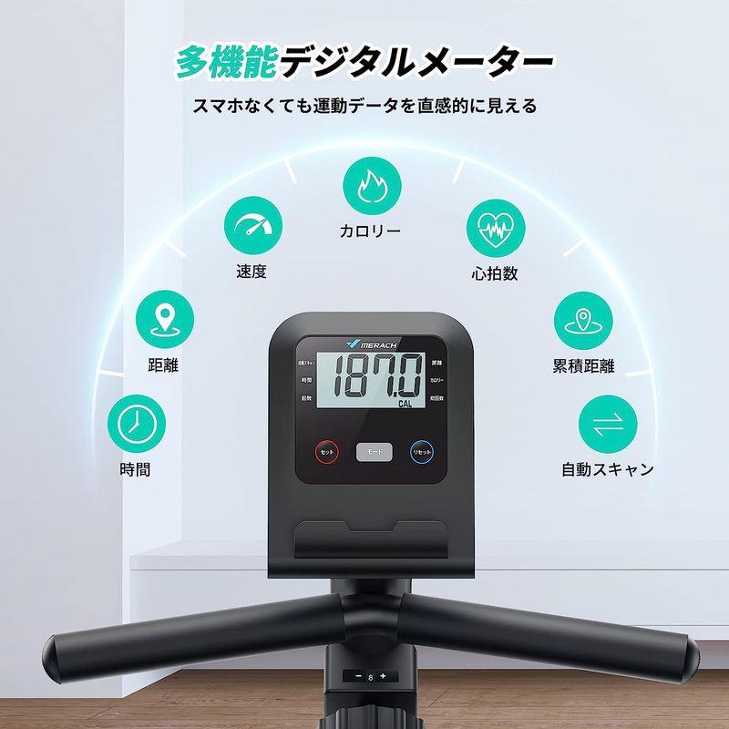 フィットネスバイク リカンベントバイク MERACH（メリック）リカンベントバイク アプリ連動 マグネット式 8段階負荷調節 静音 リカンベ リカンベントバイク MERACH メリック アプリ連動 マグネット式 8段階負荷調節 静音 リカンベ 　