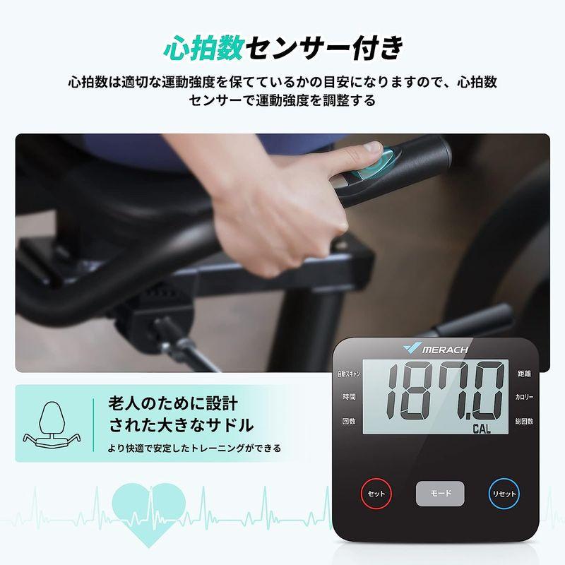 フィットネスバイク リカンベントバイク MERACH（メリック）リカンベントバイク アプリ連動 マグネット式 8段階負荷調節 静音 リカンベ リカンベントバイク MERACH メリック アプリ連動 マグネット式 8段階負荷調節 静音 リカンベ 　