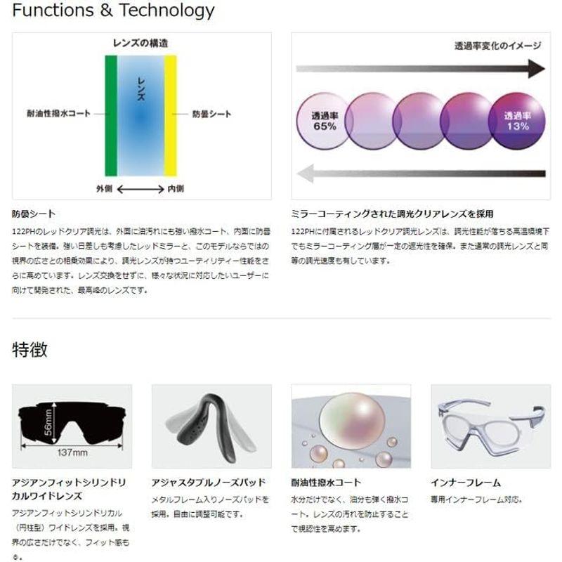 超特盛ミラクルプライス OGK KABUTO(オージーケーカブト) 自転車 サングラス 122PH 調光レンズ仕様 アースグリーン/レッドクリア調光 【X1948230653】(12383円)