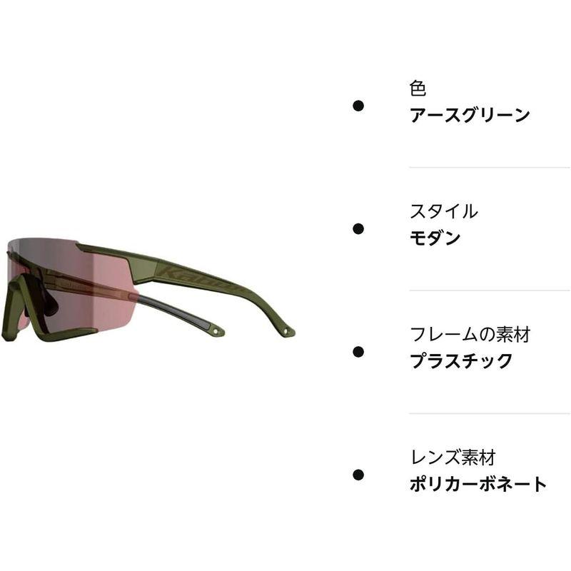 超特盛ミラクルプライス OGK KABUTO(オージーケーカブト) 自転車 サングラス 122PH 調光レンズ仕様 アースグリーン/レッドクリア調光 【X1948230653】(12383円)