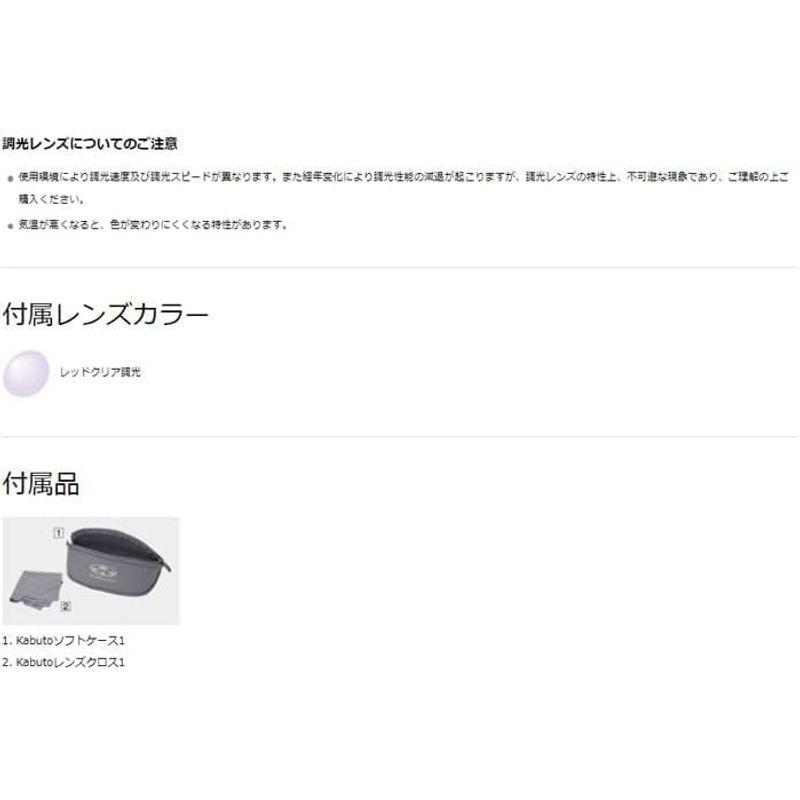 超特盛ミラクルプライス OGK KABUTO(オージーケーカブト) 自転車 サングラス 122PH 調光レンズ仕様 アースグリーン/レッドクリア調光 【X1948230653】(12383円)