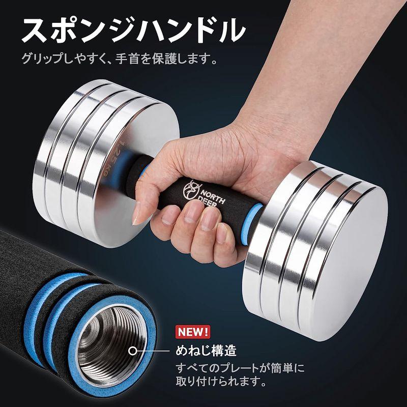 公式Northdeer ダンベル 可変式 小型 スチール製 2.5kg 3kg 5kg 5.5kg 7.5kg 8kg 10kg クロームメ 5kg ダンベル 可変式 小型 スチール製 3kg 8kg 10kg クロームメ 　