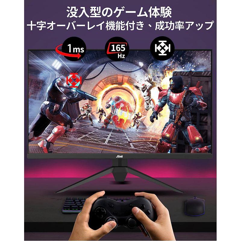 Jlink モニター 27インチ ディスプレイ 104%sRGB 1920*1080 FHD 165Hz 1ms（MPRT）VAパネルゲーミ 1920*1080 モニター 27インチ ディスプレイ 104%sRGB FHD 165Hz 1ms MPRT VAパネルゲーミ
