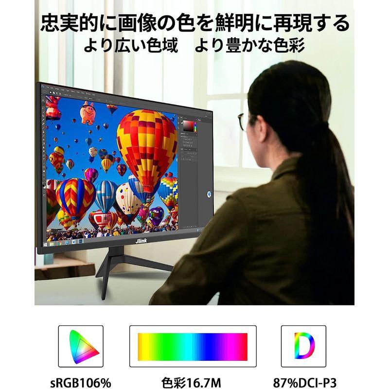 Jlink モニター 27インチ ディスプレイ 104%sRGB 1920*1080 FHD 165Hz 1ms（MPRT）VAパネルゲーミ 1920*1080 モニター 27インチ ディスプレイ 104%sRGB FHD 165Hz 1ms MPRT VAパネルゲーミ