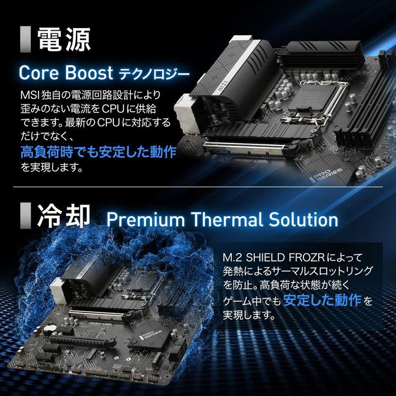 MSI PRO B660-A DDR4 マザーボード ATX Intel B660チップセット搭載 第12世代CPU(LGA1700)対応 PRO B660 DDR4 マザーボード ATX Intel B660チップセット搭載 第12世代CPU LGA1700 対応