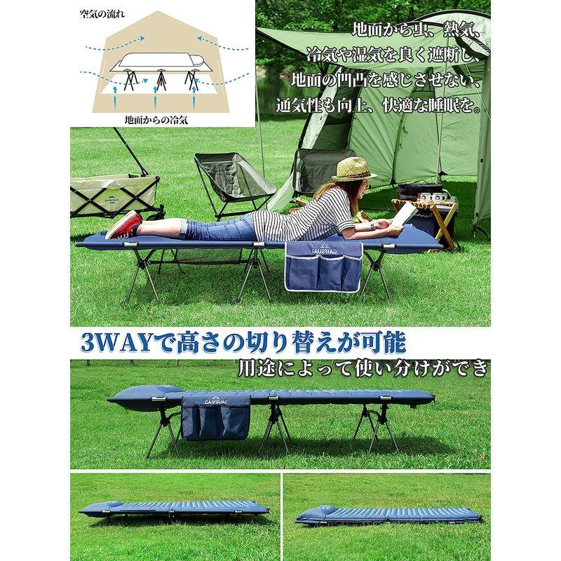 Gaifsuai コット キャンプ アウトドア ベッド 3WAY ハイ/ロー切替可能 エアー簡易ベッド 折りたたみ コンパクト 軽量 電動エ キャンプ コット アウトドア ベッド 3WAY ハイ/ロー切替可能 エアー簡易ベッド 折りたたみ コンパクト 軽量 電動エ