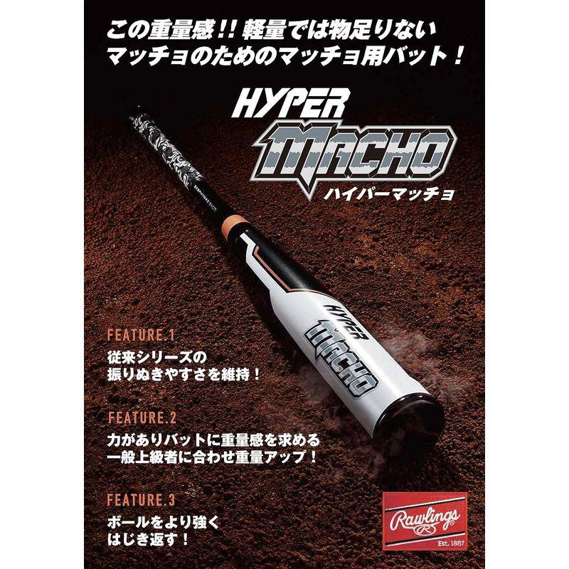 ローリングス(Rawlings) 野球 軟式 軟式バット 一般 軟式用HYPER MACHO(ハイパーマッチョ) セミトップバランス BR9 セミトップバランス Rawlings 野球 軟式 軟式バット 一般 軟式用HYPER MACHO ハイパーマッチョ BR9
