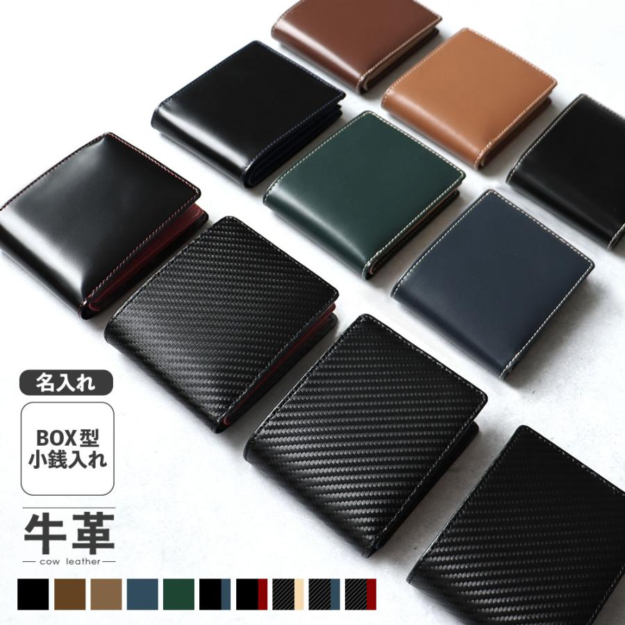 財布 メンズ 二つ折り 本革 ギフト 【1500円クーポン】 化粧箱 財布 メンズ 二つ折り 本革 ギフト 【1500円クーポン】 化粧箱