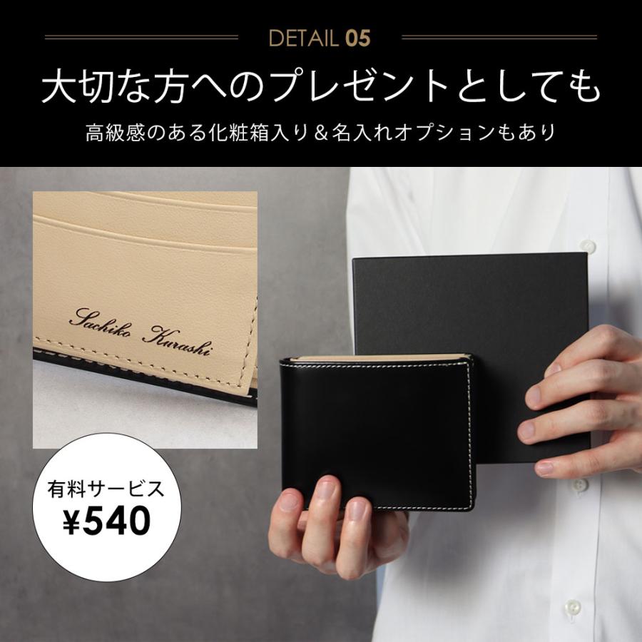 財布 メンズ 二つ折り 本革 ギフト 【1500円クーポン】 化粧箱 財布 メンズ 二つ折り 本革 ギフト 【1500円クーポン】 化粧箱