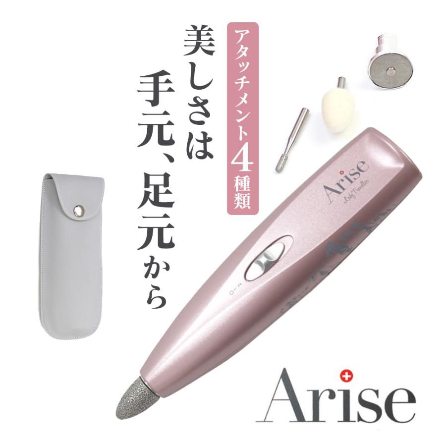 電動爪やすり 足 角質取り 角質落とし アリズポケット かかとケア カサカサ 甘皮処理 ピカピカ つるつる 電動爪ヤスリ 電池式 爪磨き 魚の目 巻き爪 アイデア雑貨1000点以上mono生活 通販 Yahoo ショッピング