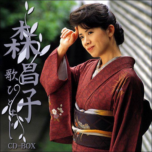 CD 歌謡曲 森昌子 アルバム 全90曲 5枚組 セット 5枚 ボックス収納 歌詞付き 歌ひとすじ CD-BOX｜wide02