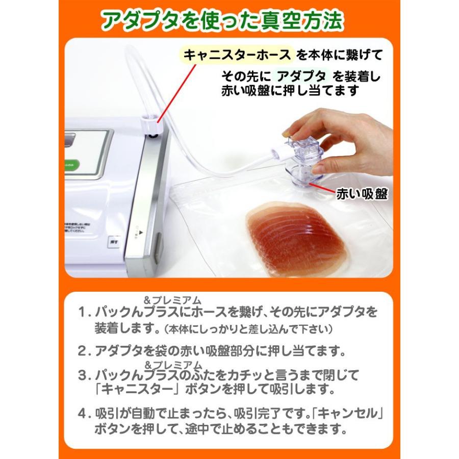 真空パック機 【大90枚】  真空パック器 袋 カット済み エンボス加工 耐熱 耐冷 ふくろ ジッパーカット袋 カット袋 家庭用 ジップ ジッパー袋  替え袋｜wide02｜04