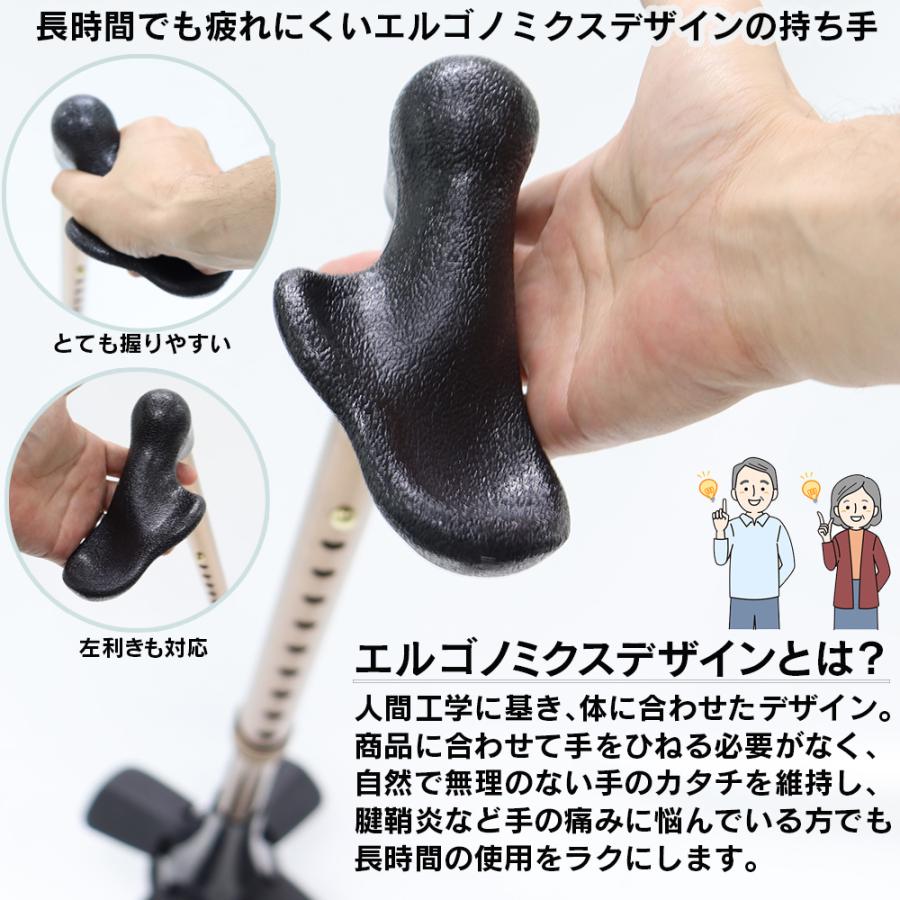 在庫限り 杖 母の日 高級 高級品 4点杖 四点杖 介護杖 多点杖 介護用杖 高齢者 介護用品 杖 自立式 歩行 安定 ステッキ 自立 4本足 男性 女性 左手 右手 【STK】 | ブランド登録なし | 06