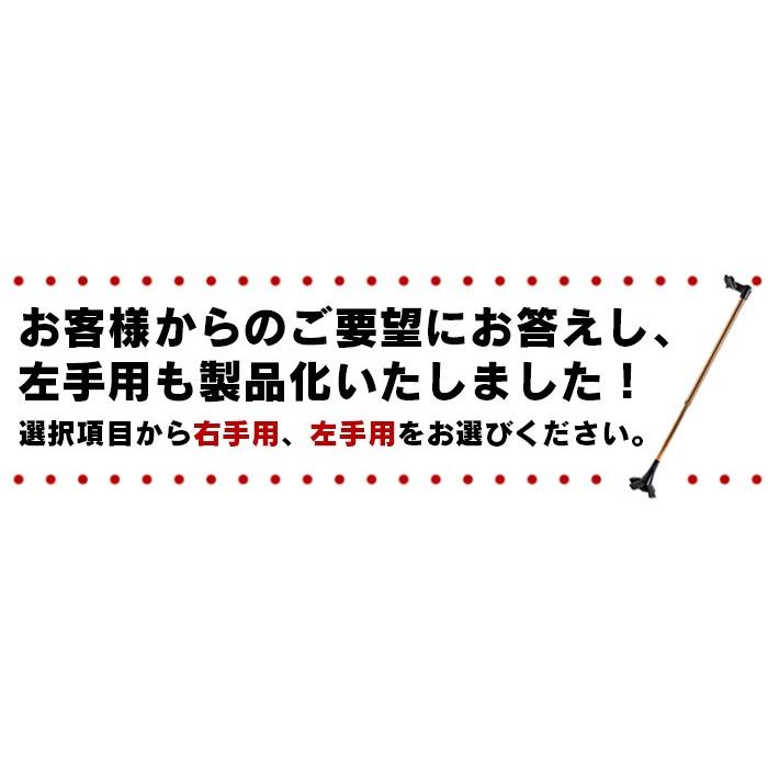 在庫限り 杖 母の日 高級 高級品 4点杖 四点杖 介護杖 多点杖 介護用杖 高齢者 介護用品 杖 自立式 歩行 安定 ステッキ 自立 4本足 男性 女性 左手 右手 【STK】 | ブランド登録なし | 07