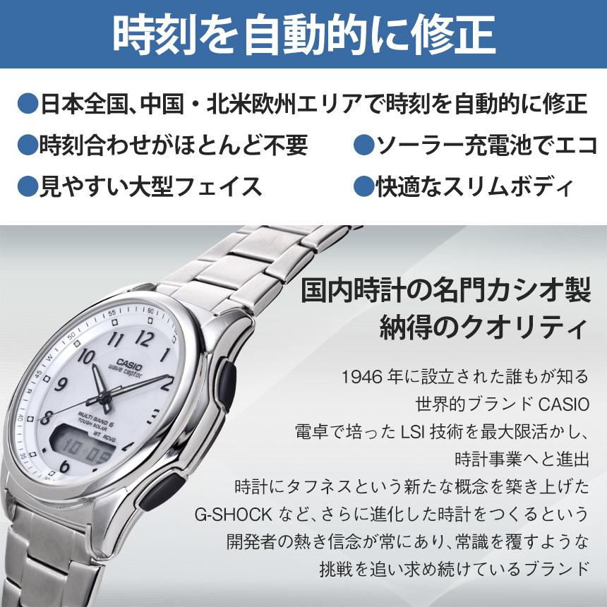 WAVE(CASIO) カシオ腕時計 電波ソーラー メンズ アナログ 薄型 WAVE(CASIO) カシオ腕時計 電波ソーラー メンズ アナログ 薄型